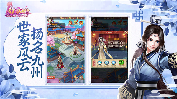 熹妃Q傳手游(附兌換碼2023)