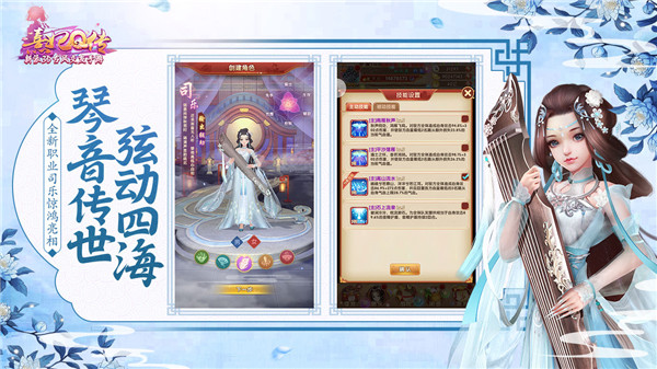 熹妃Q傳手游(附兌換碼2023)