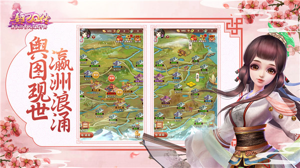 熹妃Q傳手游(附兌換碼2023)