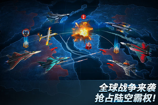 現(xiàn)代空戰(zhàn)3d百度客戶端下載