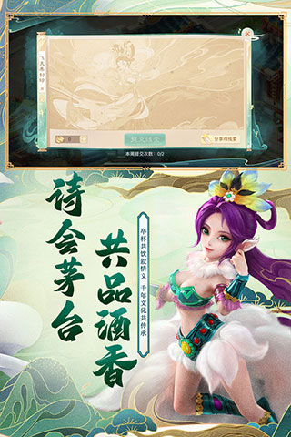 大話西游手機(jī)版