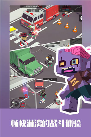 城市大亂斗手游