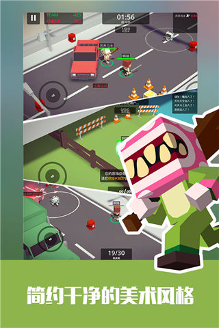 城市大亂斗手游