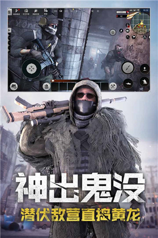 王牌戰(zhàn)爭(zhēng)九游版