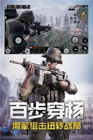 王牌戰(zhàn)爭(zhēng)九游版