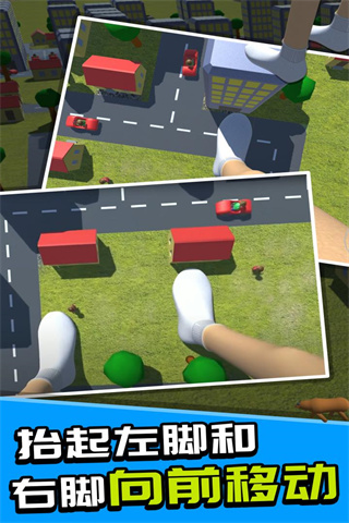 巨人模擬器中文版