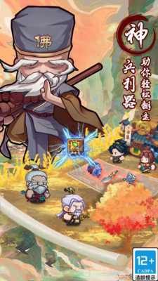 全民武館手游(附攻略)