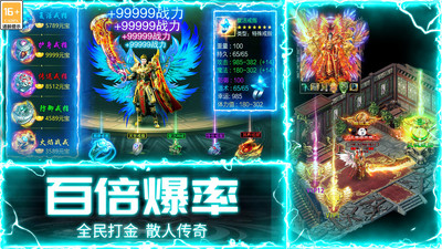 龍城秘境移動版