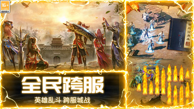 龍城秘境移動版