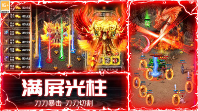 龍城秘境移動版