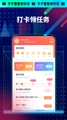 埋堆堆(TVB港劇)