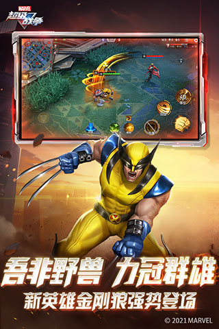 漫威超級(jí)戰(zhàn)爭(zhēng)