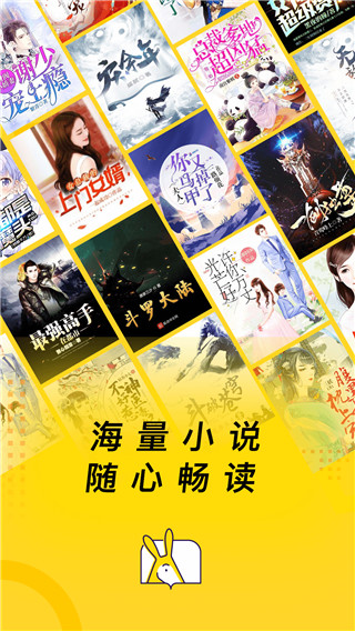 得間免費小說最新版下載