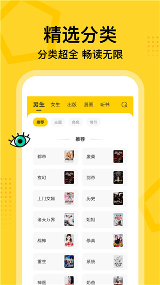 得間免費閱讀小說