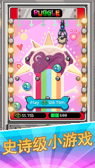 主播模擬器最新版