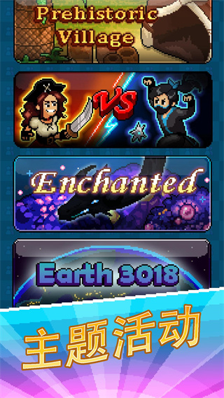 主播模擬器最新版