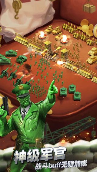 兵人大戰(zhàn)游戲