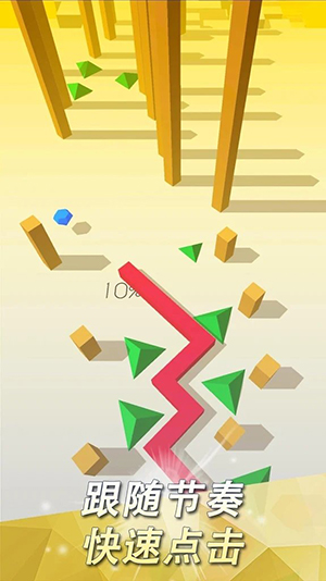 跳舞的線中文版