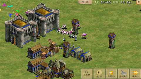 指尖帝國單機(jī)版