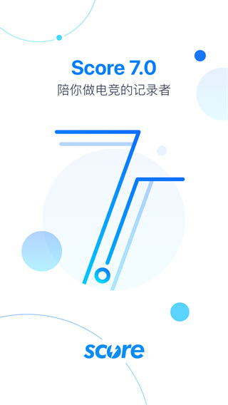 Score電競(jìng)APP