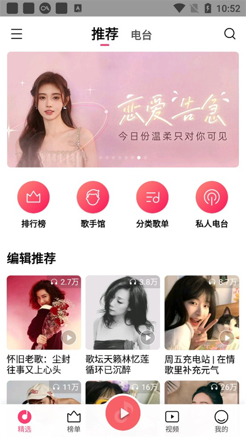 小米音樂app下載安裝官方正式版