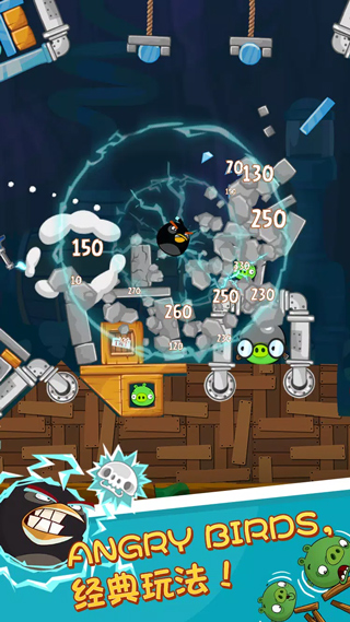 憤怒的小鳥2