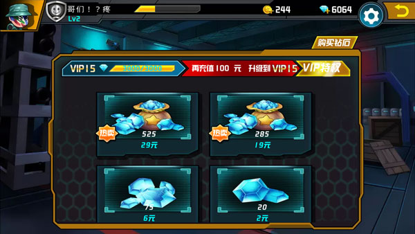 混亂大槍戰(zhàn)手機(jī)版