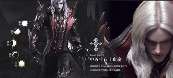 新神魔大陸手游職業(yè)推薦