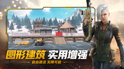 王牌戰(zhàn)爭文明重啟