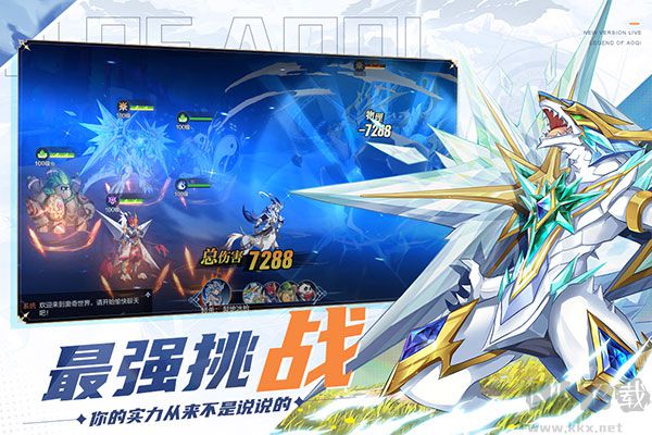 百田奧奇?zhèn)髡f手游