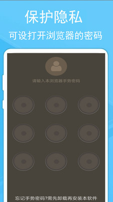 螞蟻瀏覽器官方免費版