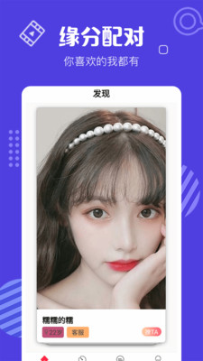 花蝴蝶直播最新版