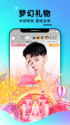 一直播平臺(tái)