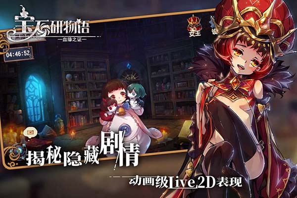 寶石研物語(yǔ)手游變態(tài)版