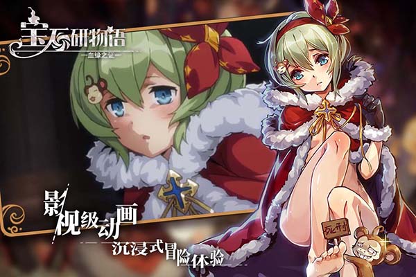 寶石研物語(yǔ)手游變態(tài)版