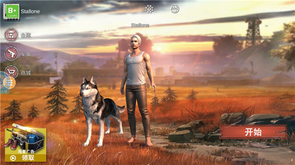 絕地生存火力戰(zhàn)場單機(jī)