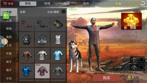 絕地生存火力戰(zhàn)場單機(jī)