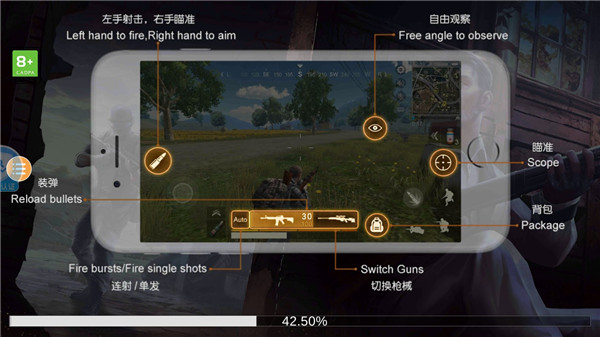 絕地生存火力戰(zhàn)場單機(jī)