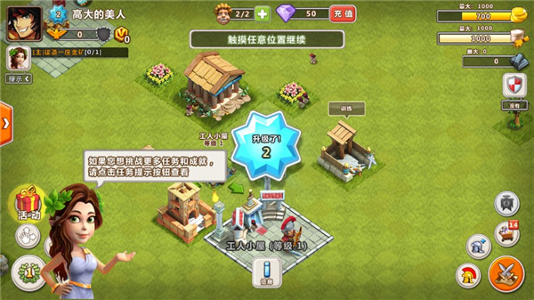 帝國時(shí)代之羅馬復(fù)興中文版