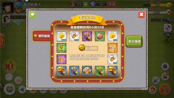 帝國時(shí)代之羅馬復(fù)興中文版