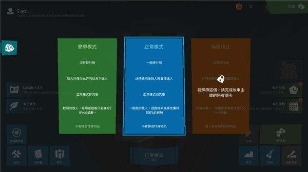 無限塔防2破解版