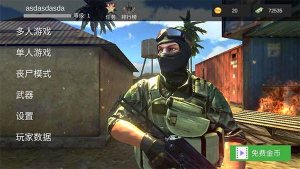 特戰(zhàn)之王2023