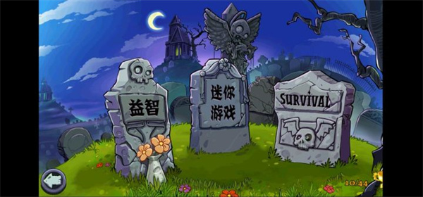 植物大戰(zhàn)僵尸F(xiàn)REE版