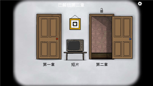 逃離方塊悖論下載