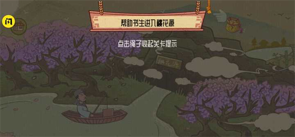 老鐵扎心了手游