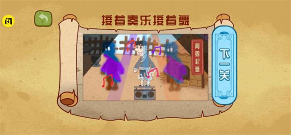 老鐵扎心了手游