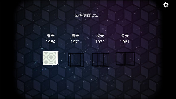 逃離方塊：悖論