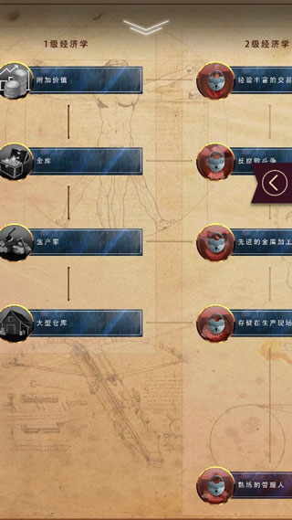 帝國(guó)時(shí)代手機(jī)版