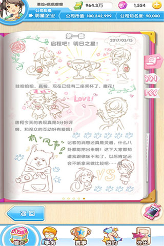 元?dú)馀枷窦臼钟?>
                                <span id=