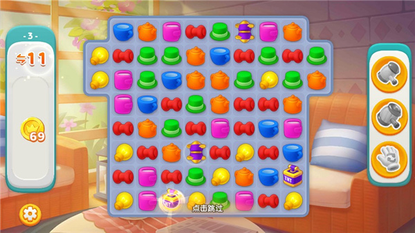 夢想家園游戲下載安裝